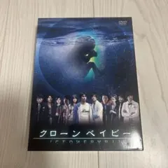 新品】 クローン ベイビー DVD - メルカリ