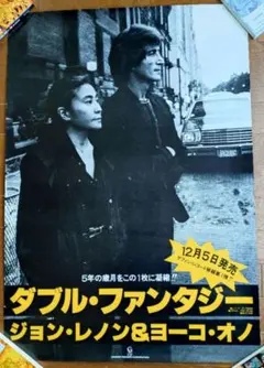 【即日完売】<5/11まで>オノ・ヨーコ / IMAGINE ポスター 即日完売】<5/11まで>オノ・ヨーコ / IMAGINE ポスター - メルカリ