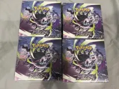 ポケモンカード アビスアイ 7ボックス シュリンク付き - メルカリ