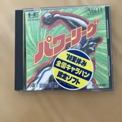 Item thumbnail for item 351a6161-5ca0-4fac-9482-0a07e8608ce8