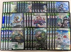 緑単オービーメイカー