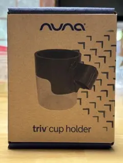 【新品】Nuna TRIV cup holder ヌナ トリヴ カップホルダー