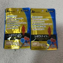 ♡新品・未使用♡ シボラナイト2 30日分4袋　おまけ付き Amazon | 明治薬品 シボラナイトプレミアム ダイエット