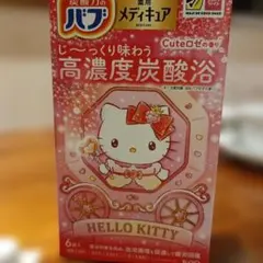 バブメディキュアキティちゃん６個入り