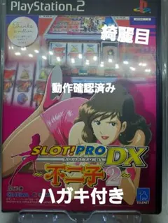 2026年最新】パチスロ 不二子2の人気アイテム - メルカリ