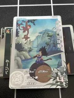 スーパードラゴンボールヒーローズ UGM10-011 DA 孫悟空:少年期 - メルカリ