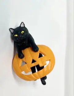 ベローチェ 黒猫 ふちねこ ハロウィン かぼちゃ カボチャ クロネコ フィギュア