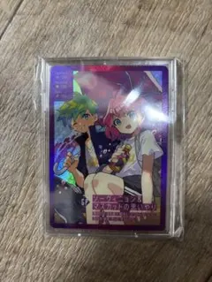 紅茶花伝 さいとうなおき 当選 ソーヴィニヨン＆マスカットの思いやり