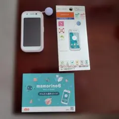 au mamorino6 ピンク 本体