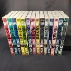 2025年最新】鋼の錬金術師 完全版の人気アイテム - メルカリ