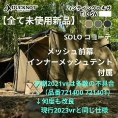 2026年最新】ハンティングヘキサ swの人気アイテム - メルカリ