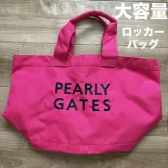 【PEARLYGATES/パーリーゲイツ】ロッカーバッグ トートバッグ ピンクのサムネイル