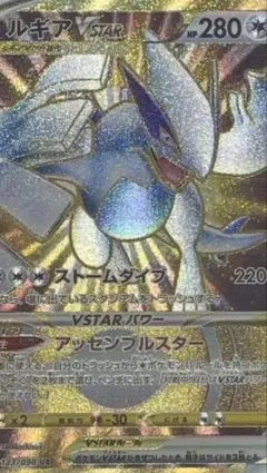 2026年最新】ポケモンカードゲームの人気アイテム - メルカリ