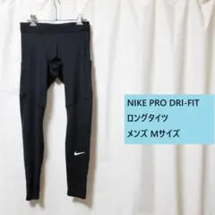 [新品 送料込] メンズMサイズ NIKE PRO DRI-FIT ロングタイツ