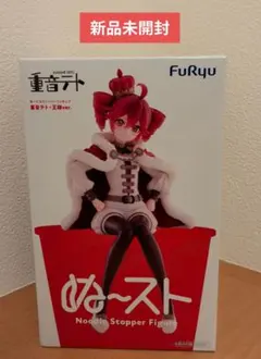 2026年最新】ヌードルストッパーの人気アイテム - メルカリ