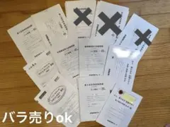 2025年最新】市進 小4の人気アイテム - メルカリ