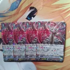 2026年最新】カオスブレイカードラゴンの人気アイテム - メルカリ