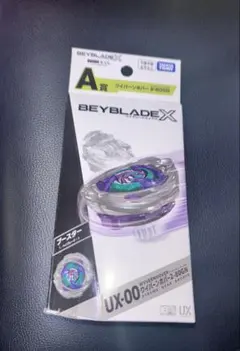 2025年最新】ワイバーンホバーの人気アイテム - メルカリ