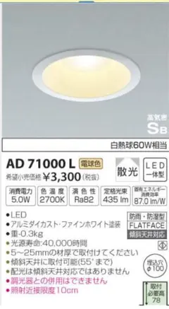 Item thumbnail for item c3561dfc-4249-4f7d-ae25-c36056f5a8b0