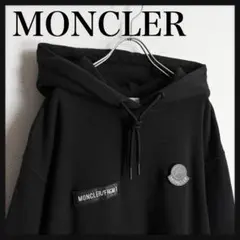 MONCLER ダークグレー フード付きパーカー ペプラム最終お値下げ MONCLER ダークグレー フード付きパーカー ペプラム最終お値下げ