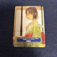 2025年最新】type-moonフェア 空の境界の人気アイテム - メルカリ