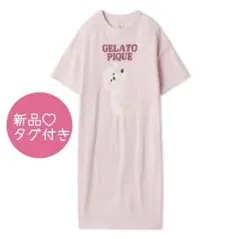 gelato pique ヨッシー ブランケット - メルカリ