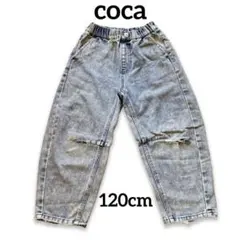 【coca】120cm ケミカルウォッシュ　ダメージデニム　ジーンズ　バレル
