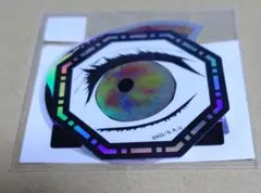 鬼滅の刃　無限城編　 血気術オーロラステッカーセット