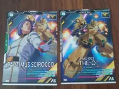 機動戦士ガンダム アーセナルベース カードセット