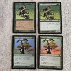 mtg エルフのチャンピオン エルフデッキ パーツ 怨恨 39枚 - メルカリ