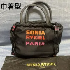 2025年最新】ソニアリキエル バッグの人気アイテム - メルカリ