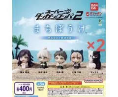 2026年最新】スーパーダンガンロンパ2×2の人気アイテム - メルカリ