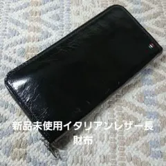 中古美品 colore コローレ エレファントレザー 長財布 象革 日本製