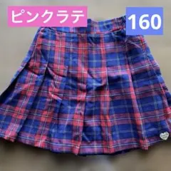 ピンクラテ　赤と青のチェック柄プリーツスカート