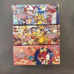 ポケモンセンター トウホク・フクオカ・ヒロシマ スペシャルBOX サプライのみ
