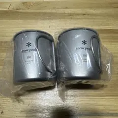 snow peak チタンマグカップ 300ml 2個セットのサムネイル