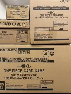 一番くじ ワンピースカードゲーム 1ロット