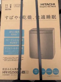 2026年最新】hfk-vs2500の人気アイテム - メルカリ