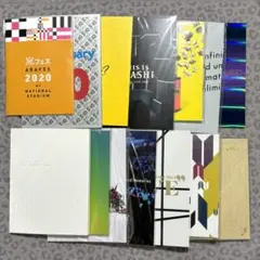 2026年最新】嵐 パンフレット まとめ売りの人気アイテム - メルカリ