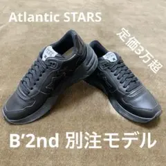 お値下げOK‼️ アトランティックスターズ B’2nd 黒 厚底 24.5cm
