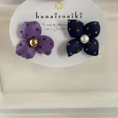 hanairoaiki ネイビー×パープル