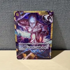 ワンピースカード 神の島の冒険 OP15-118 SEC エネル シークレット