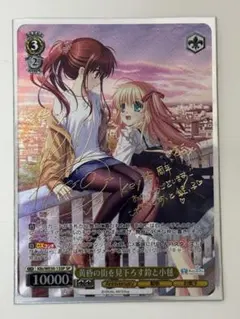 2026年最新】ヴァイス 黒雪姫 サインの人気アイテム - メルカリ
