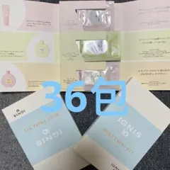 イグニス　イオ　ミルキィ　UV フェイス用日焼け止め乳液のサムネイル