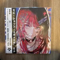 新品 EVO EVO(LP) Moe Shop モエ・ショップ レコード - メルカリ