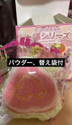 mellojoy メロジョイ 大福シリーズ グァバ スクイーズ