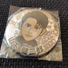 山下健二郎 MP J.S.B. 缶バッジ 真顔ver. 缶バッジ