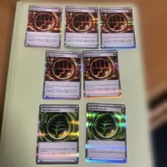 ポケモンカードゲーム ロックとうエネルギー5枚 グロウくさエネルギー2枚