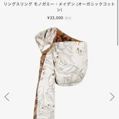 2026年最新】ARTIPOPPE スリングの人気アイテム - メルカリ