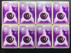 ポケモンカードLEGEND　超エネルギー８枚　エーフィ